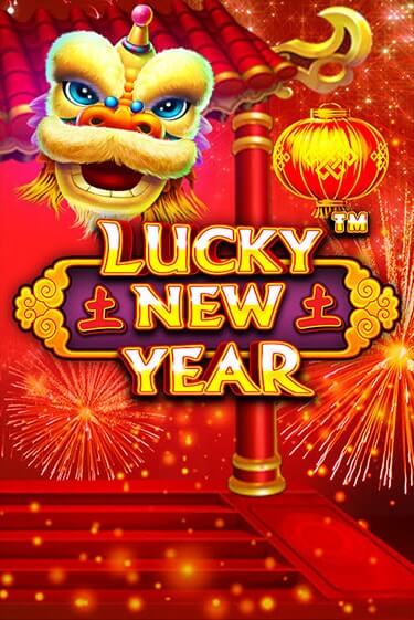 Lucky New Year онлайн демо без регистрации | Азино 777